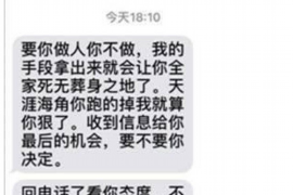 六枝要账公司更多成功案例详情